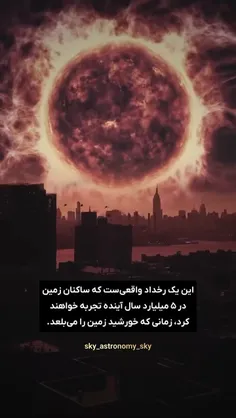 آیا آماده‌ای برای کشف دنیای بی‌پایان فضا؟ 🚀