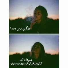 #عکس - #نوشته