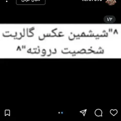 منطقیه🦦