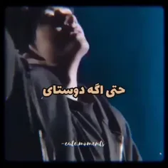 وایب خوبی بم میده 