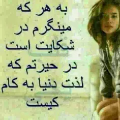 ای خدااااااا..........