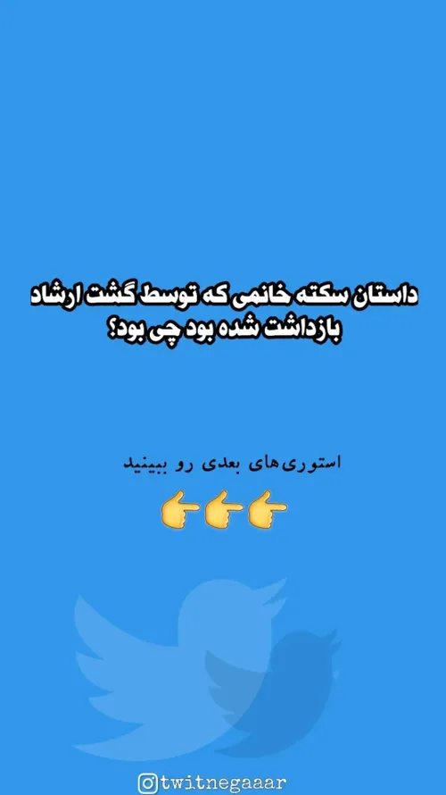 🔴🔴ورق بزنید🔴🔴