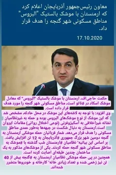 سیاست akhbar_enghelabi 30632324
