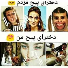 دخترا دستا بالا