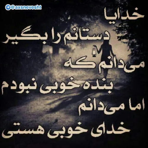 عکس نوشته