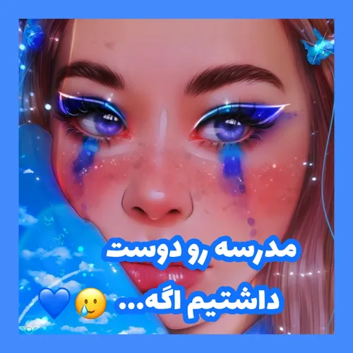 اسمر