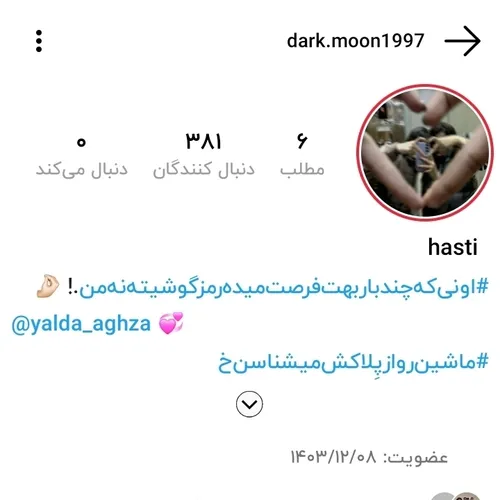 🩻;فالو شه ؟
