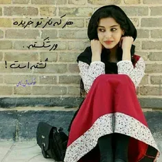 عکس نوشته golbanookhanomi 19802400