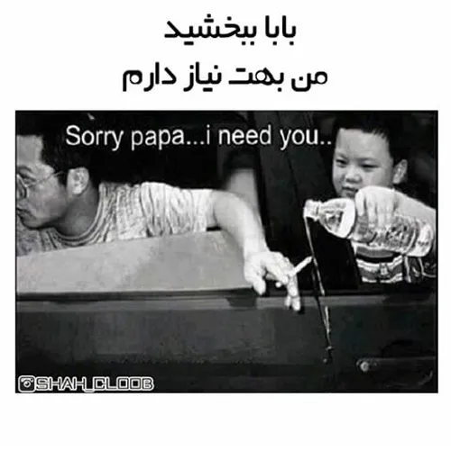 افرین به این پسر ^ـ^