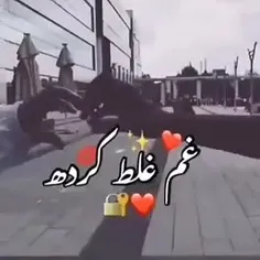 عشقامگه من مردم