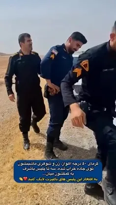 گرمای ۵۰ درجه اهواز، زن و‌ شوهری ماشینشون توی جاده خراب ش