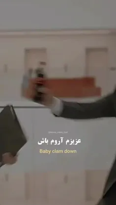 منشی کیم چشه