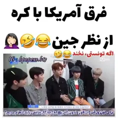 بحبح بحبح🤣