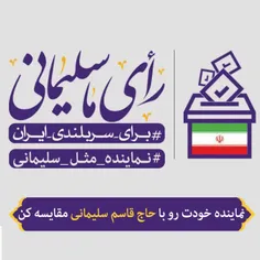 یادتونه روحانی تو سخنرانی ۲۲ بهمن