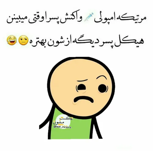 دخترا دستو جیغغغ و موج مکزیکی 😂 😂 😂 😂