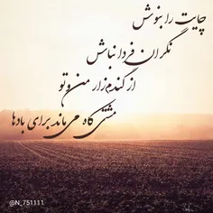 متن‌های زیبا