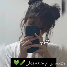 ننه پورن هابی🥰