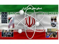 🔰وزیر علوم، تحقیقات و فناوری: رتبه اول علمی منطقه متعلق به ایران است....🔰
