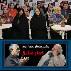 شهید سردار سلیمانی