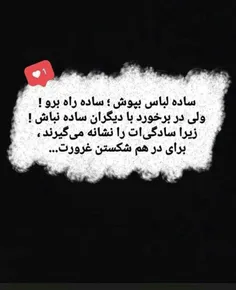 #عکس_نوشته #عکس