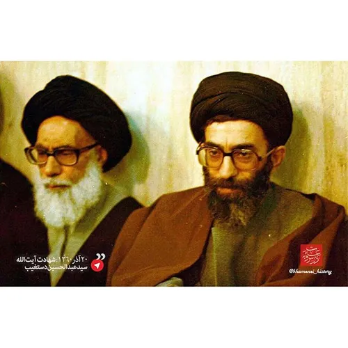 @khamenei history