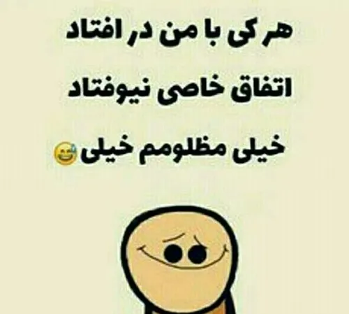 🤷‍♀️والایی😁😂