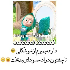 جــــــــــــــون