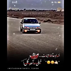 به سلامتیه لات بامرام جاده👍