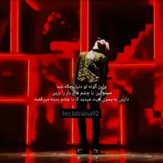 منظورم هیتر ها بود