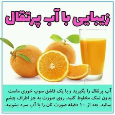 #پرتقال_و_دیگر_هیچ 😉 🍊  #خوراکی #ایده #هنر #خلاقیت #دکوری