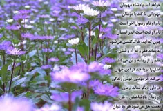 مذهبی ghadir_e_khom 7303503