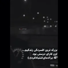 ادما رو بشناسید همه مثل هم نیستند