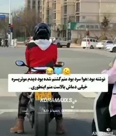 پسره تعجب کرد بنده خدا🤣چقد سر این فیلمه خندیدم🤣🍷