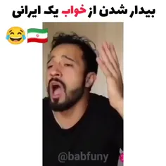 مخصوصا اونجِم 😂😂😂