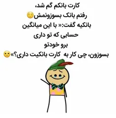 #طنزز🙄 😄