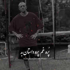 پر غم:)+