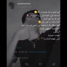 💔مَن طُ رو آرِزو کَردم💔