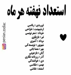 من عکاسیم واقعا عالیه