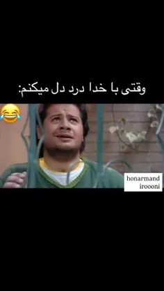 ننگ آبی فرستاد