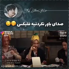 یعنی من موندم تو صدای این بشر🤩🤩