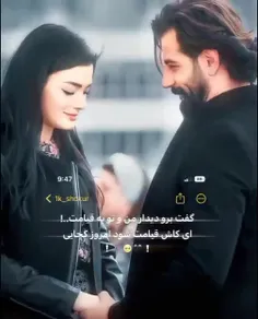 چه زیاد شده فاصلمون🙁