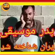 بکوب لایکو