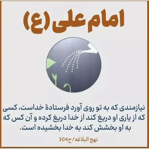 ۱۴۰۳ ۷.۸. ۲۵ ربیع الاول ۱۴۴۶ یک شنبه ۱۰.۴۵شب