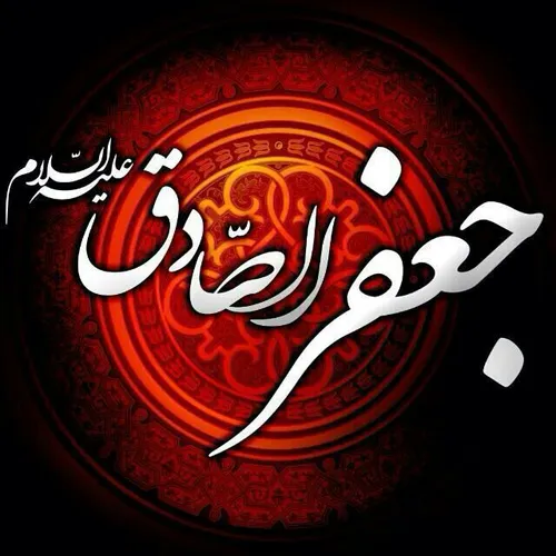 زین ماتمى که چشم ملایک ز خون ترست،