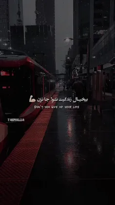 لایک فراموش نشه💜