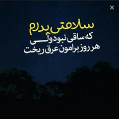 #زیبا