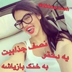 دارم به خودم دلداری میدم/: