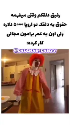 این منم