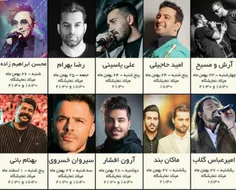 لیست کنسرت های موسیقی تهران