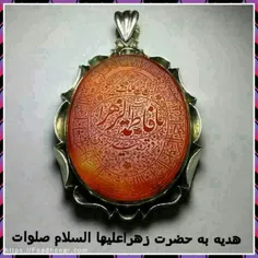 میلاد خانم فاطمه زهرا وروز مادر مبارک